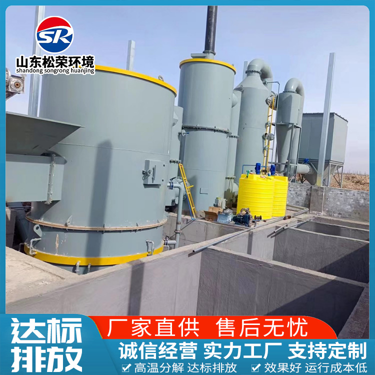 钦州市垃圾焚烧炉TO废气焚烧炉 - 厂家