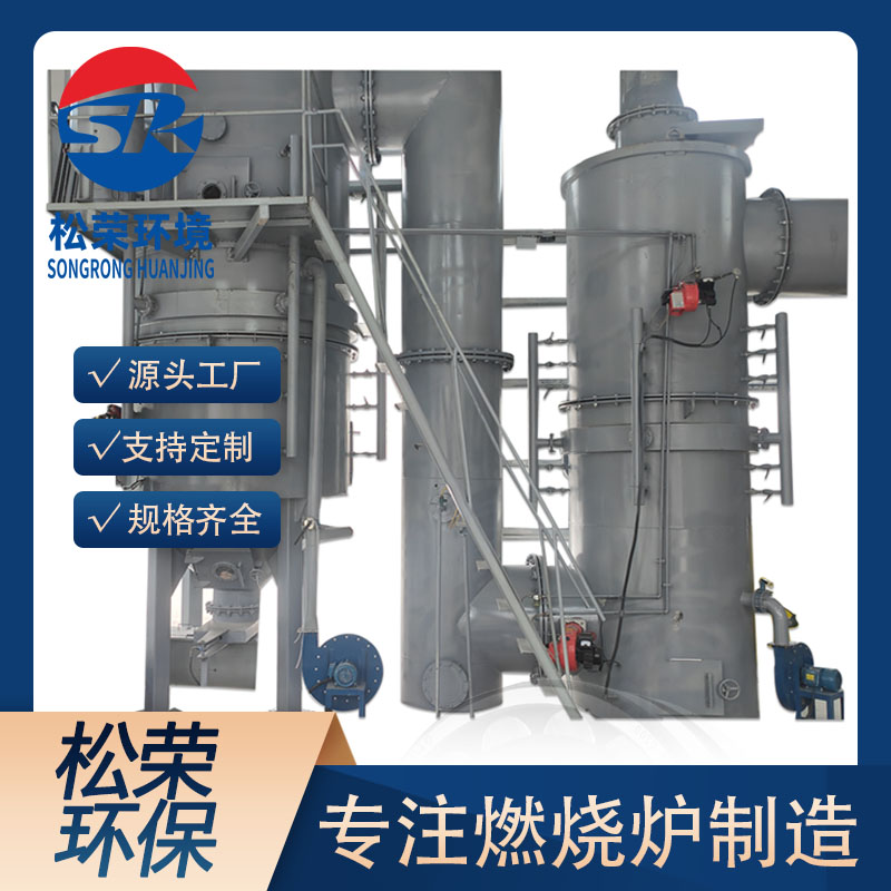 钦州市生活垃圾焚烧炉卧式垃圾焚烧炉 - 厂家